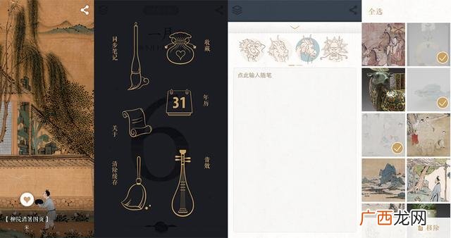 交友软件app排行榜,创业者交流软件