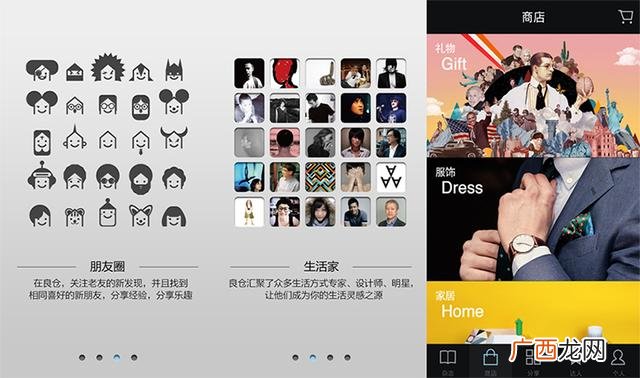交友软件app排行榜,创业者交流软件