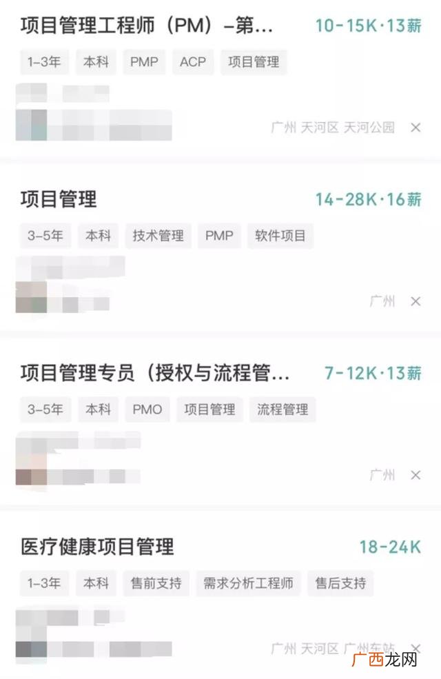 pmp报考条件及费用,pmp考试培训费用
