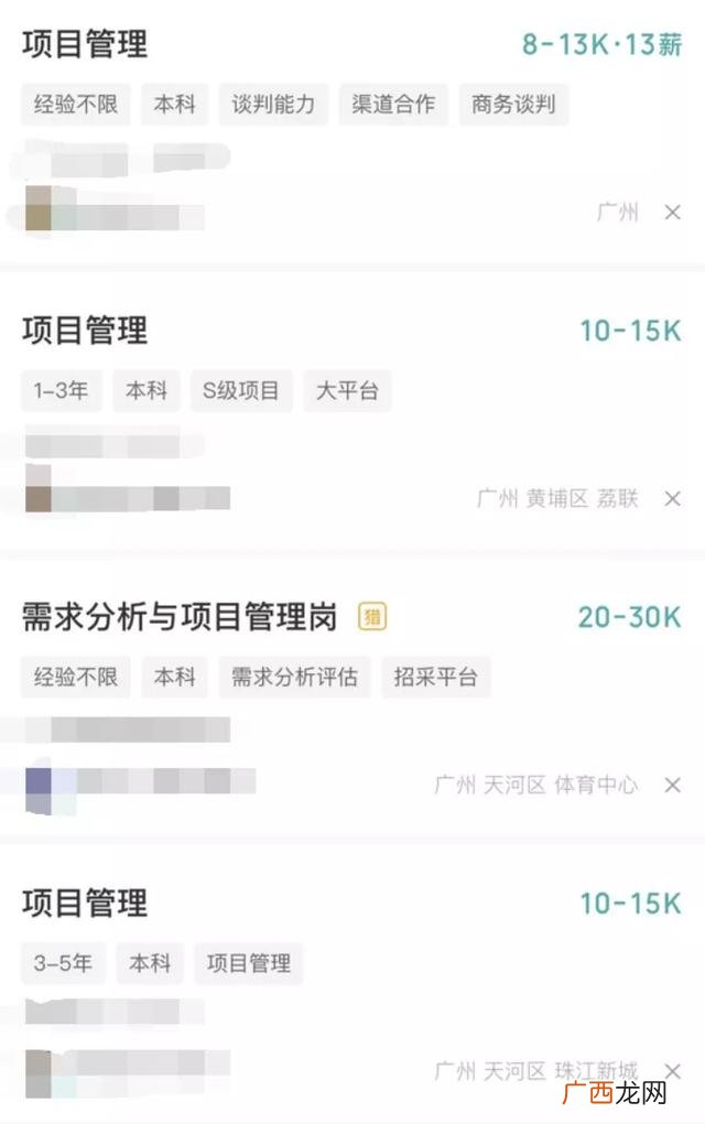 pmp报考条件及费用,pmp考试培训费用