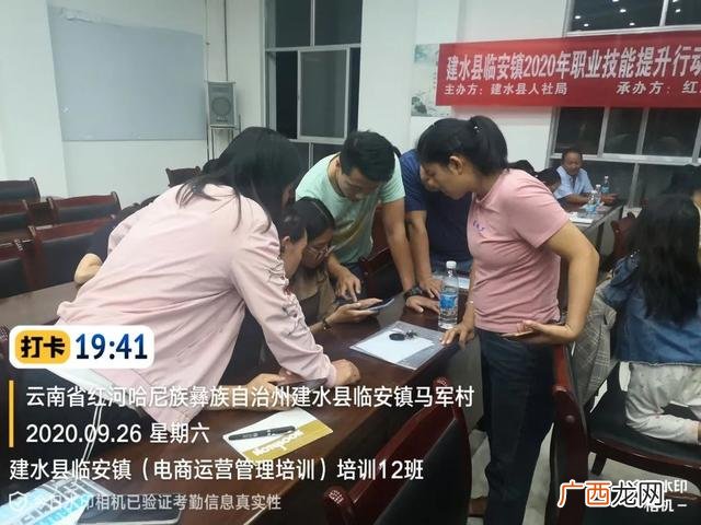 创业培训课我喜欢的内容,免费创业培训课程