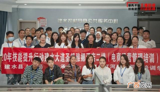 创业培训课我喜欢的内容,免费创业培训课程