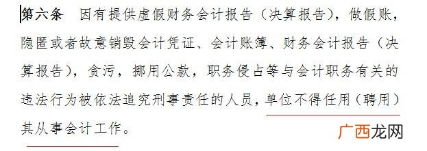 做会计一定要有证才可以做吗,考会计证一定要会计专业吗