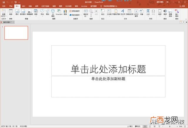 microsoft project多大 project哪个版本好用