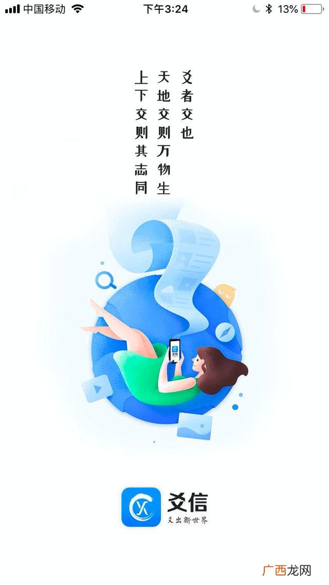 关注公众号2元一单骗局 微信关注公众号兼职靠谱吗