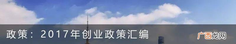 大学生创业调查问卷设计 网络创业调查问卷