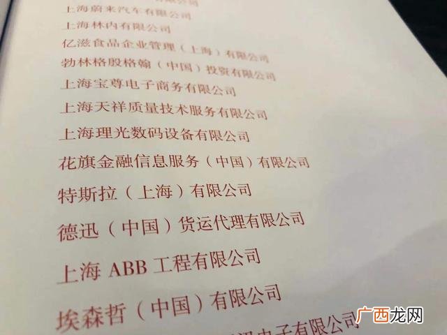 上海投资公司排名 上海如今投资管理有限公司