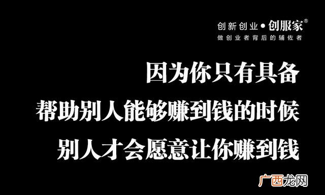全球最佳50本商业书籍 创业书目