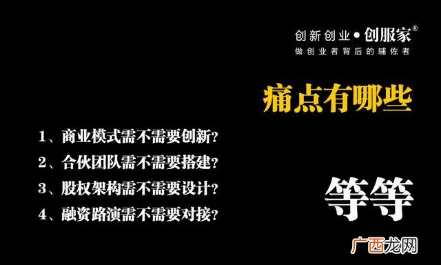 全球最佳50本商业书籍 创业书目