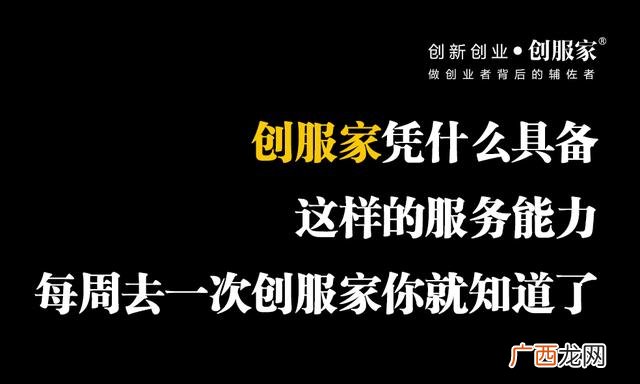 全球最佳50本商业书籍 创业书目