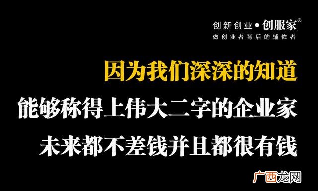 全球最佳50本商业书籍 创业书目