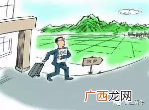 农民工返乡创业用地审批 返乡农民工创业补贴找哪个部门办理