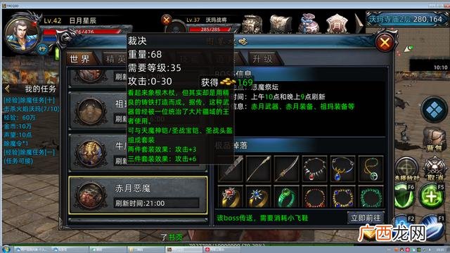 传奇手游三端互通,官方回收人民币的手游传奇