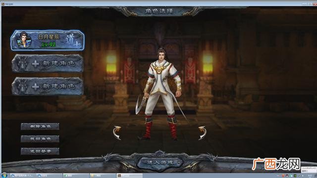 传奇手游三端互通,官方回收人民币的手游传奇