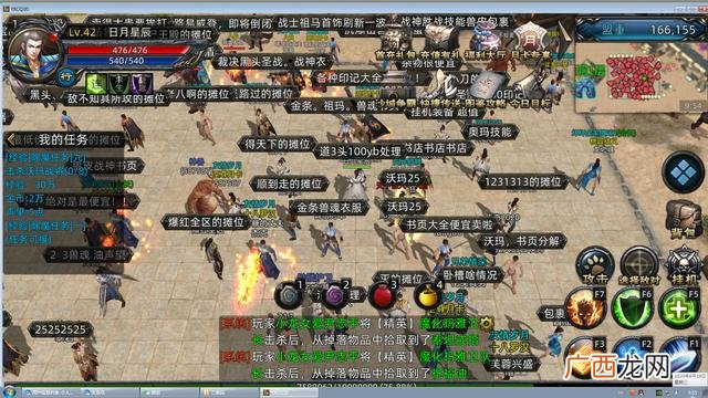 传奇手游三端互通,官方回收人民币的手游传奇