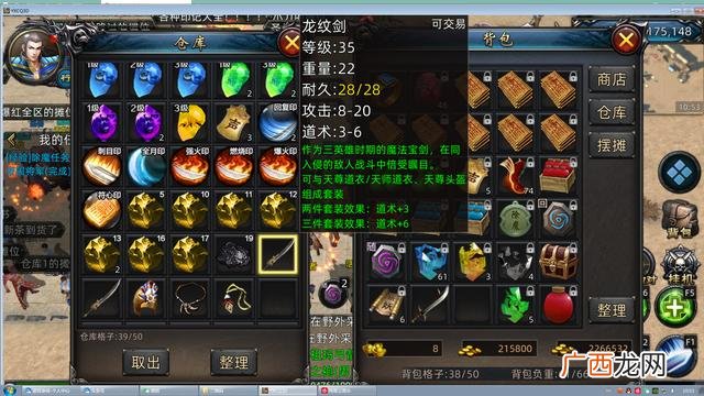 传奇手游三端互通,官方回收人民币的手游传奇