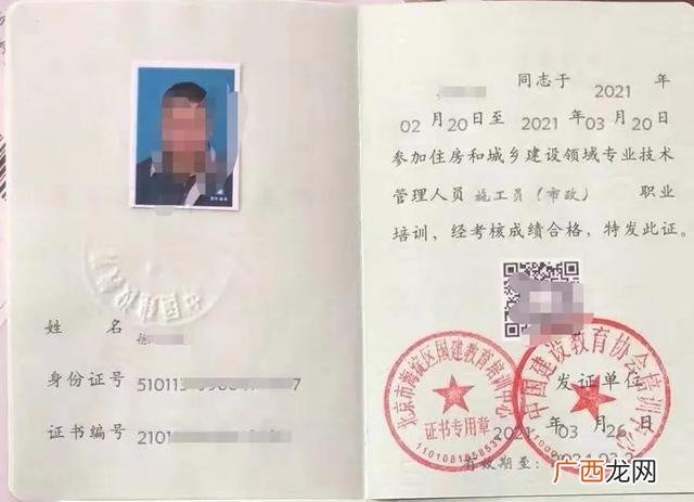八大员考试那个最简单 建筑八大员哪个最好考