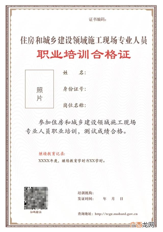 八大员考试那个最简单 建筑八大员哪个最好考