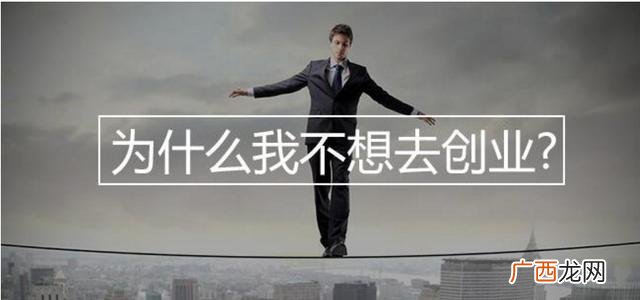 创业者应具备六大核心能力 创业应具备的能力有
