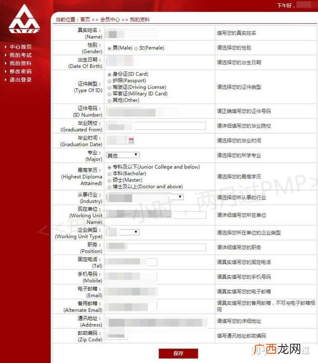 2021年PMP考试时间,pmp考试可以补考几次
