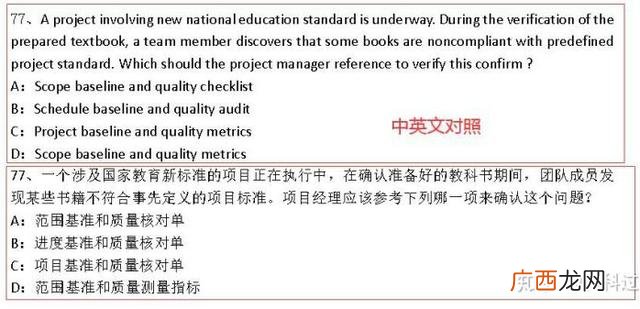 2021年PMP考试时间,pmp考试可以补考几次