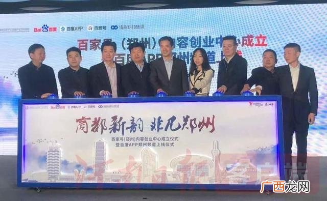 为什么很多人放弃百家号 百家号内容创业中心