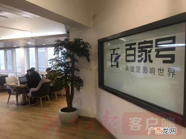 为什么很多人放弃百家号 百家号内容创业中心