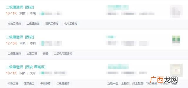 中国十大含金量证书 建筑师二级报考条件及科目