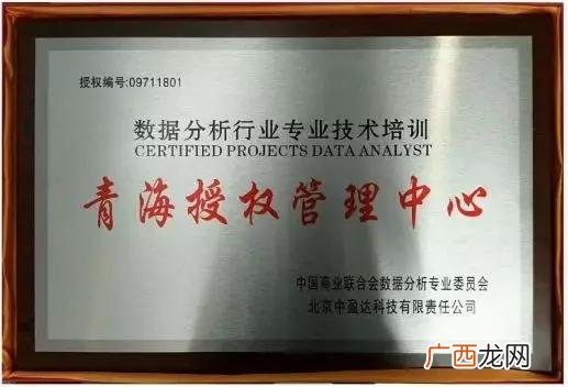 cda数据分析师报名官网,cpda数据分析师考试官网