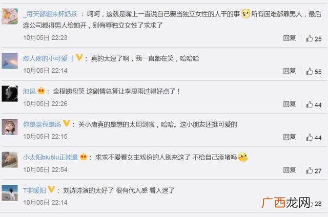 亲爱的自己陈一鸣工作,陈一鸣创业成功了吗