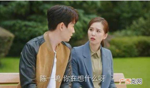 亲爱的自己陈一鸣工作,陈一鸣创业成功了吗