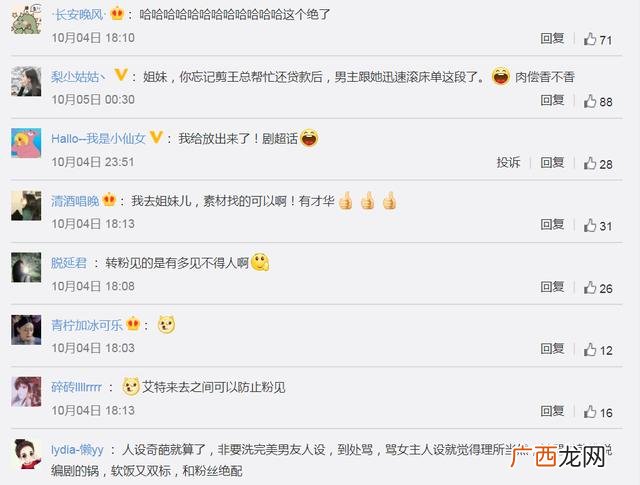 亲爱的自己陈一鸣工作,陈一鸣创业成功了吗