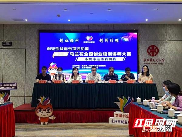 创业培训宣传图片 创业培训宣传报道