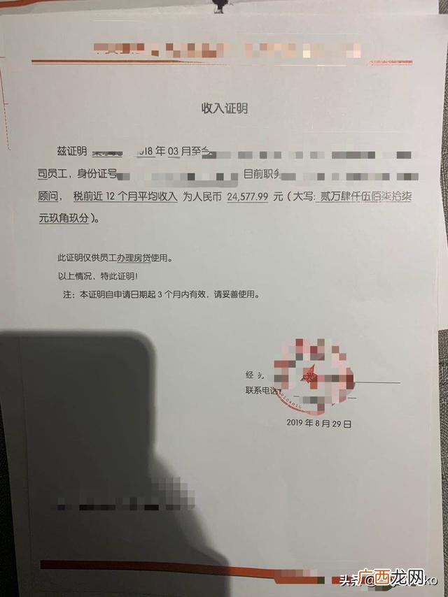 创业导师沐沐是骗子吗 好友创业