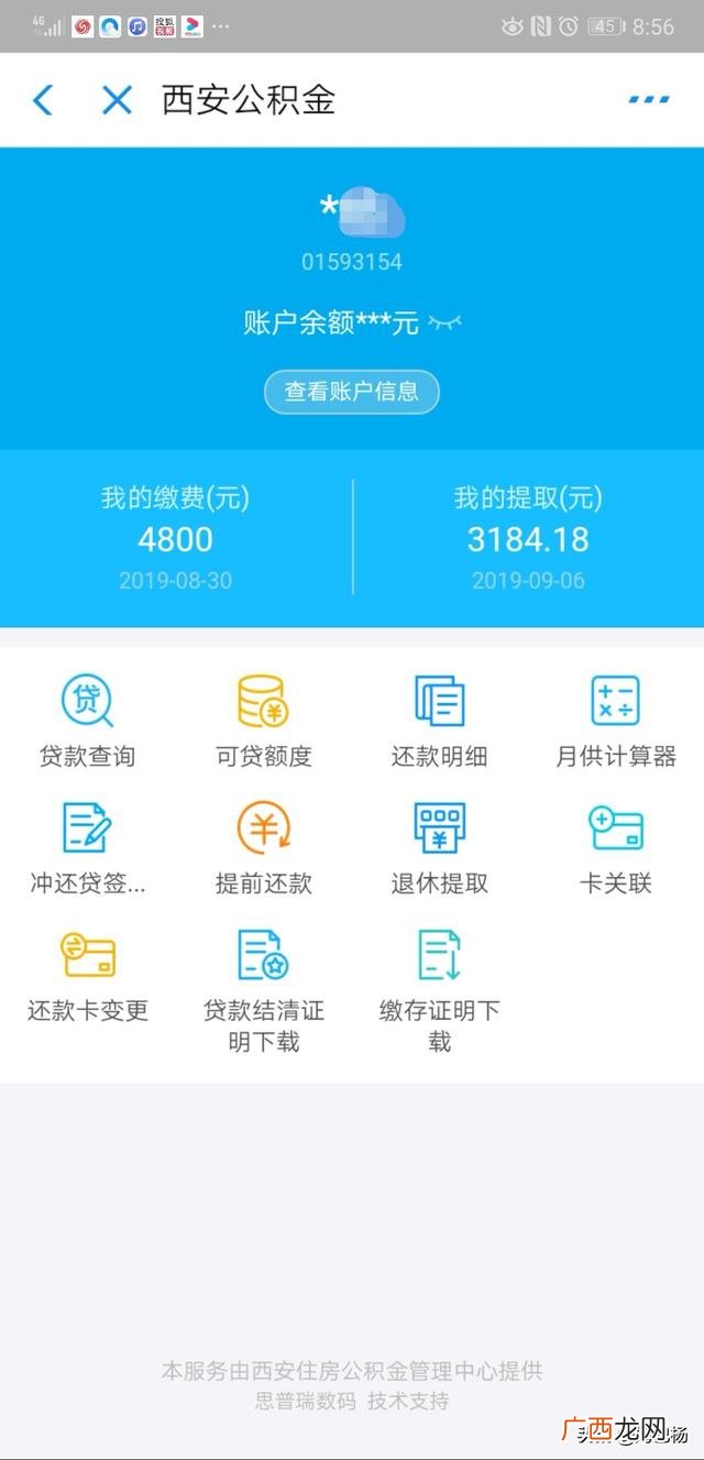 创业导师沐沐是骗子吗 好友创业
