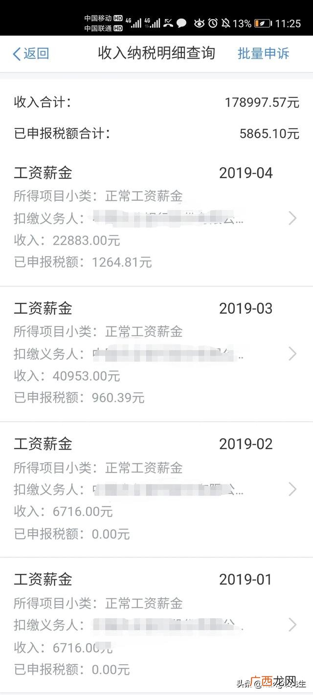 创业导师沐沐是骗子吗 好友创业