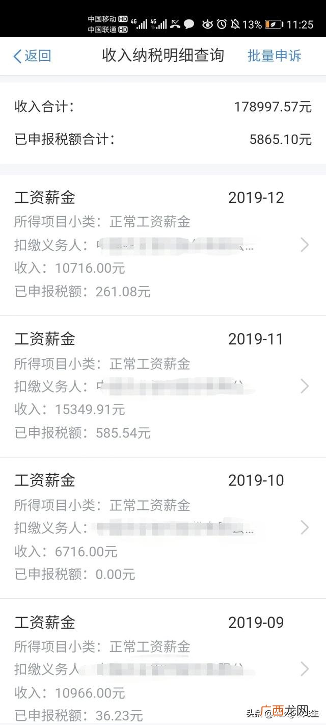 创业导师沐沐是骗子吗 好友创业