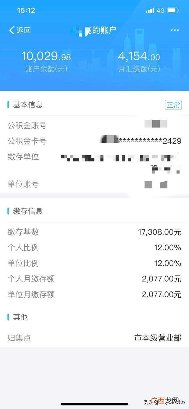 创业导师沐沐是骗子吗 好友创业