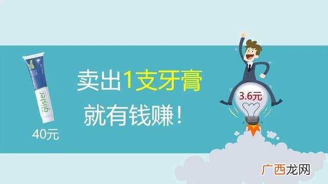 做安利的十个理由 安利创业心态