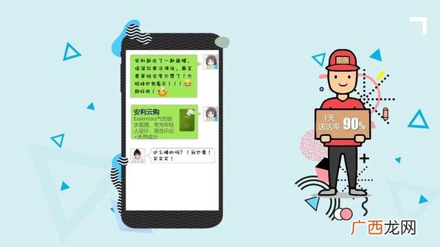 做安利的十个理由 安利创业心态