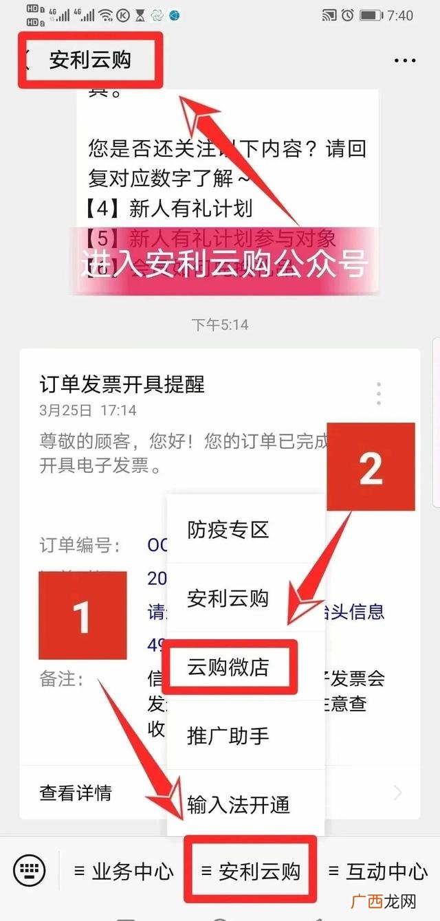 做安利的十个理由 安利创业心态