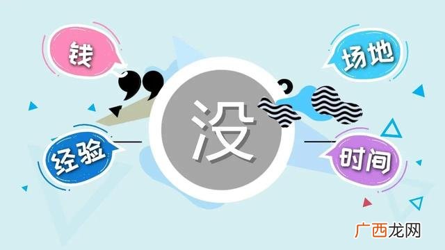 做安利的十个理由 安利创业心态