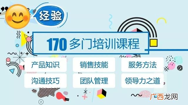做安利的十个理由 安利创业心态