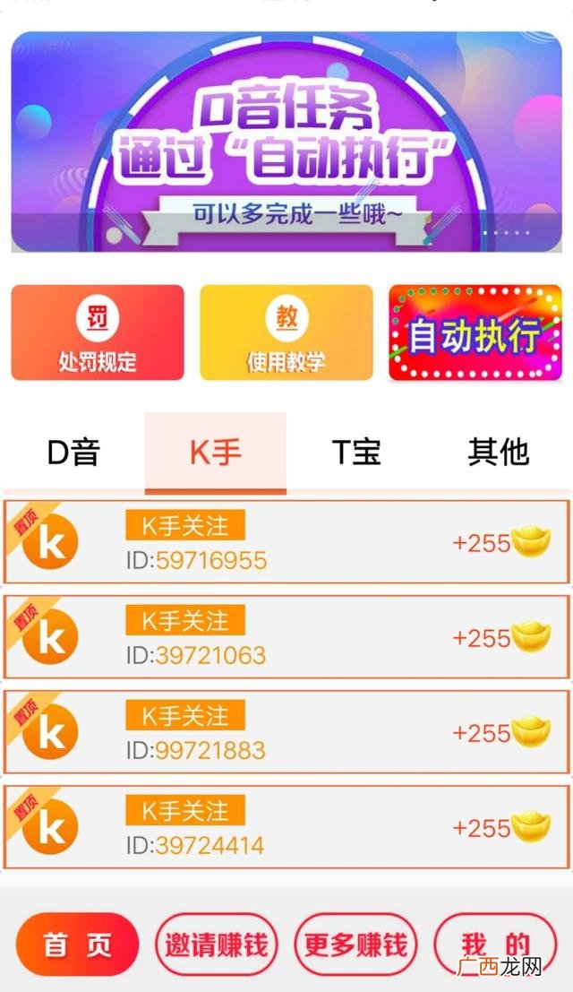 用QQ登录 什么游戏可以赚q币最快,适合学生党赚钱的软件