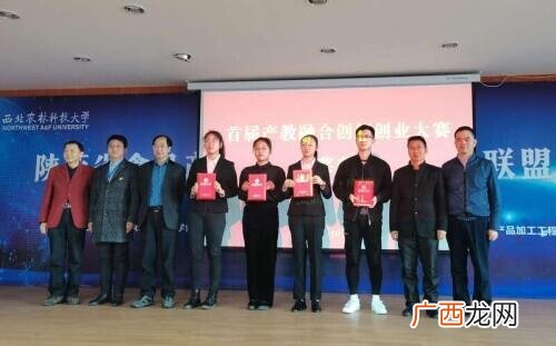 创新创业大赛新闻稿标题,创业大赛报道标题