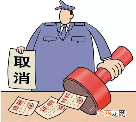 华侨可以买社保吗,华侨回国创业