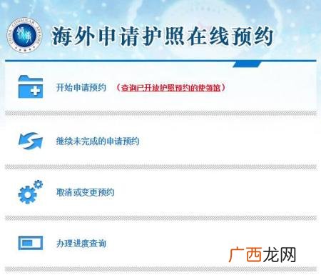 华侨可以买社保吗,华侨回国创业