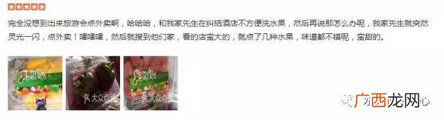 一个市场档口水果营业额 切水果创业