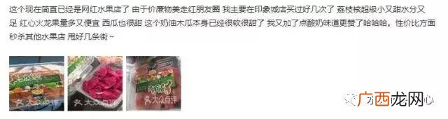 一个市场档口水果营业额 切水果创业