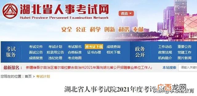 2021年江苏消防工程师报考时间,江苏消防工程师证报考条件是什么